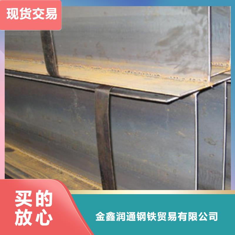 Q235B工字鋼-槽鋼讓客戶買的放心