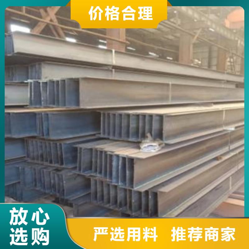 Q235B工字钢H型钢型号全价格低