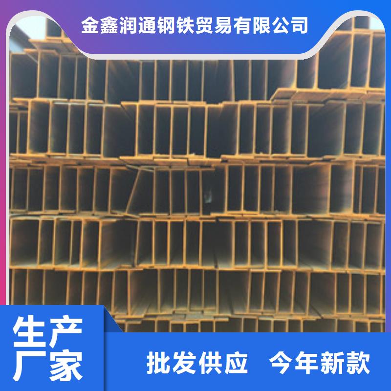 Q235B工字钢角钢精挑细选好货