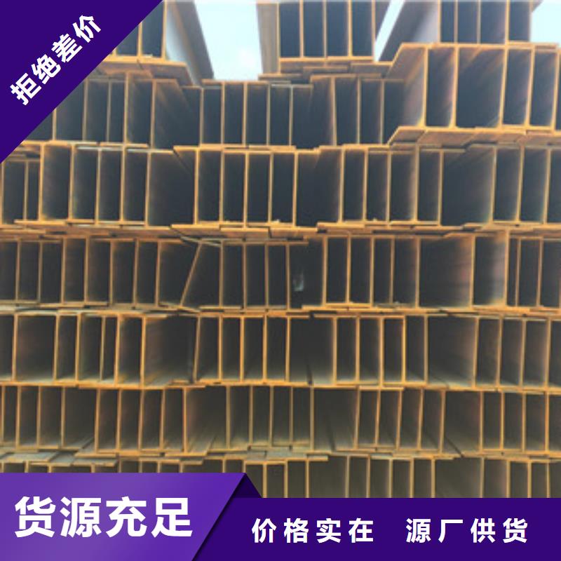 Q235B工字鋼H型鋼多種規(guī)格供您選擇