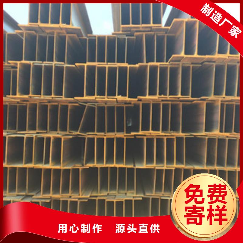 Q235B工字鋼角鋼助您降低采購(gòu)成本