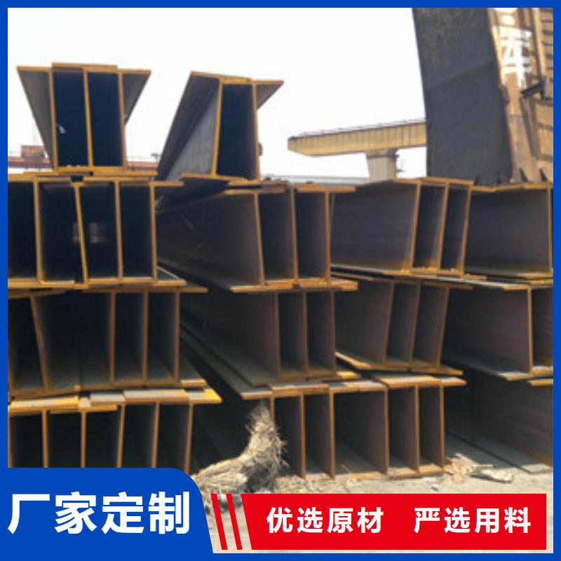 Q235B工字鋼H型鋼多種規(guī)格供您選擇
