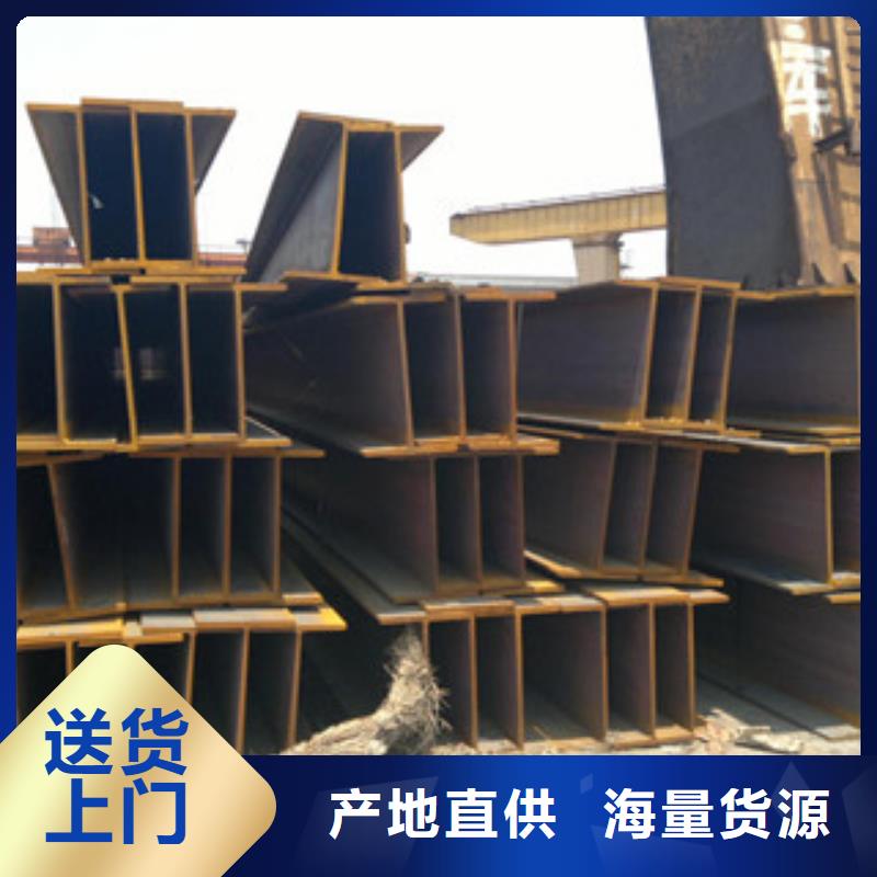 Q235B工字鋼H型鋼型號(hào)全價(jià)格低