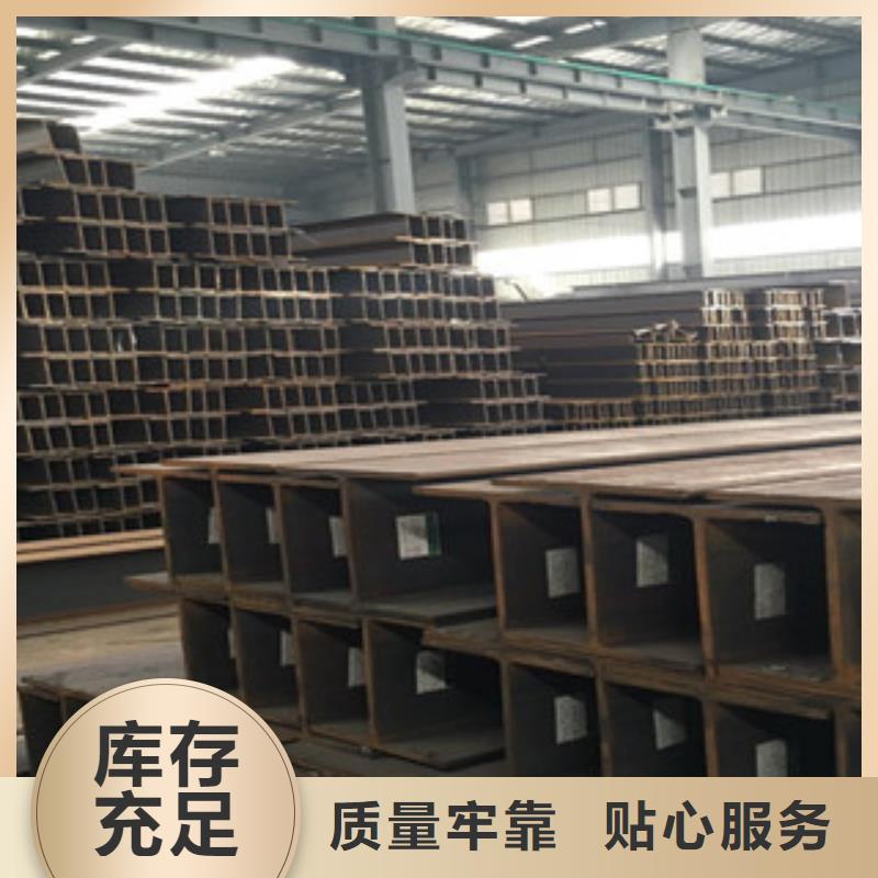 Q235B工字鋼H型鋼多種規(guī)格供您選擇