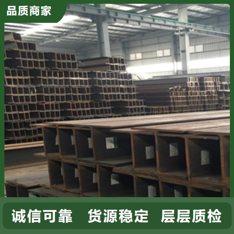 Q235B工字钢-槽钢让客户买的放心
