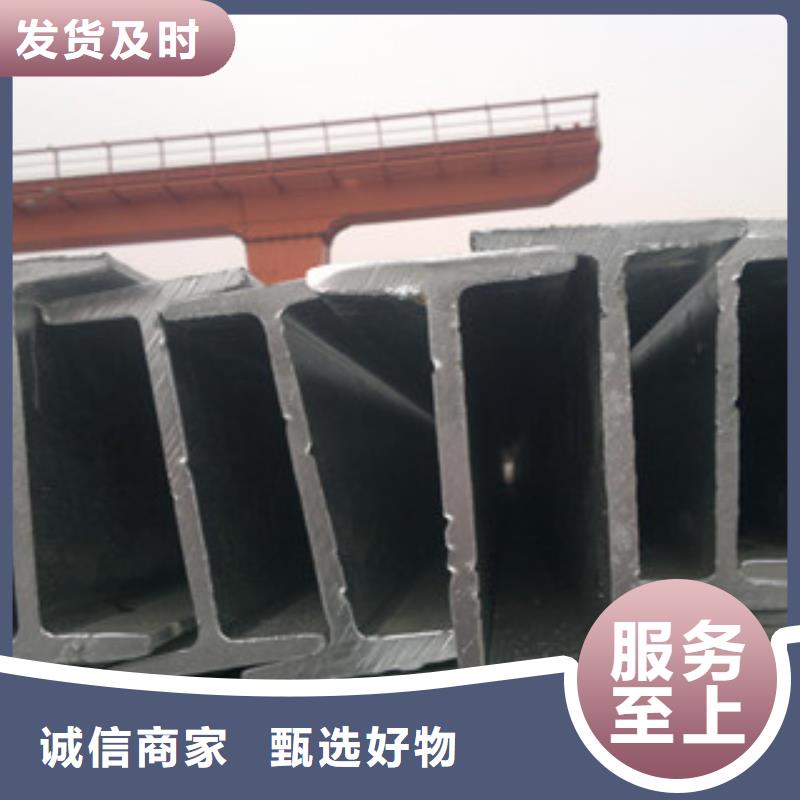 Q235B工字鋼角鋼從源頭保證品質(zhì)