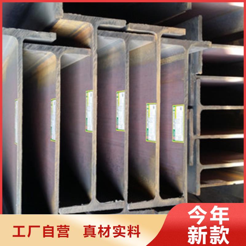 Q235B工字鋼-方管源頭工廠