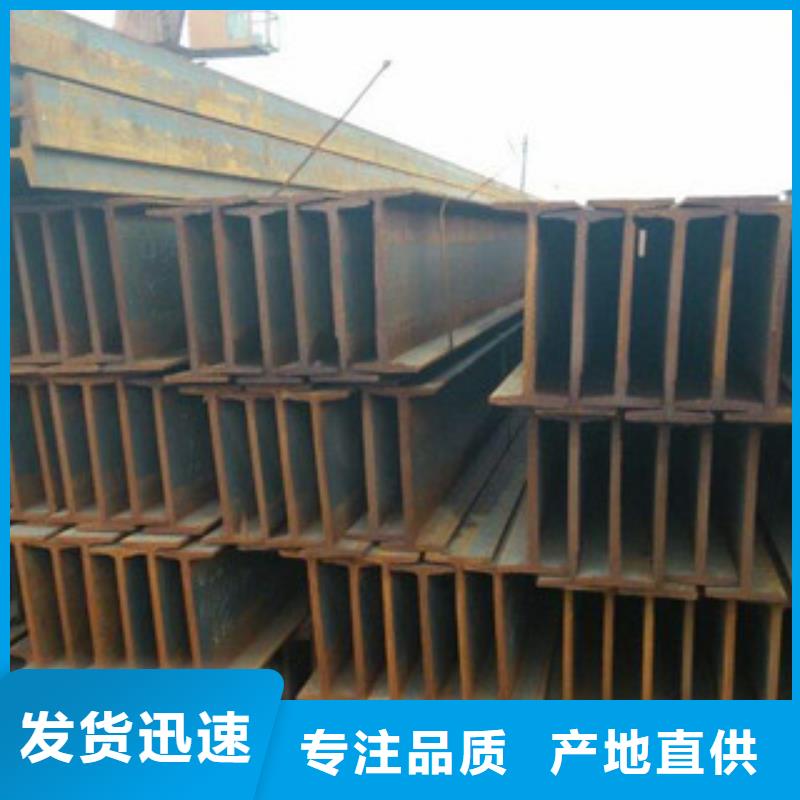Q235B工字钢H型钢型号全价格低