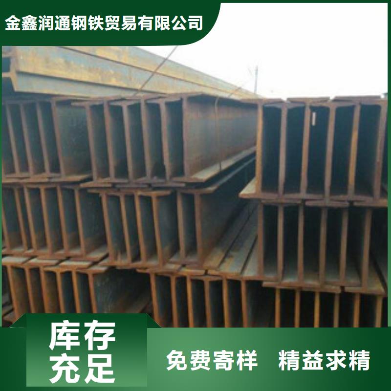 Q235B工字鋼角鋼從源頭保證品質(zhì)