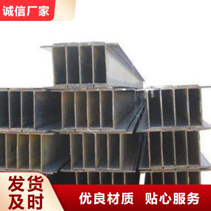 Q235B工字鋼-方管源頭工廠