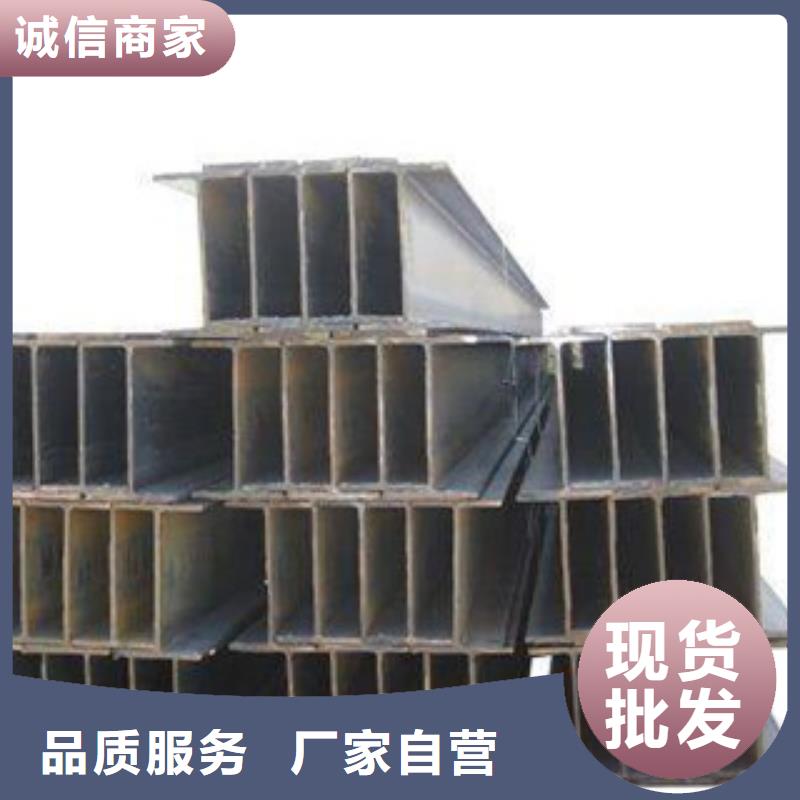 Q235B工字鋼角鋼從源頭保證品質(zhì)