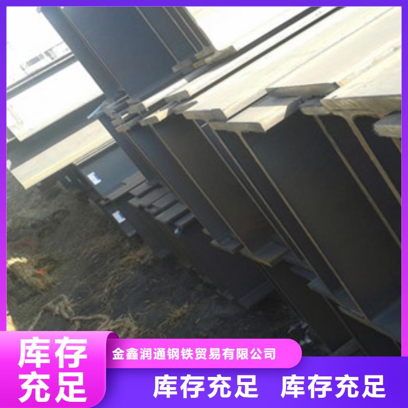 Q235B工字鋼角鋼從源頭保證品質(zhì)