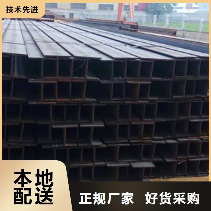 Q235B工字钢H型钢型号全价格低