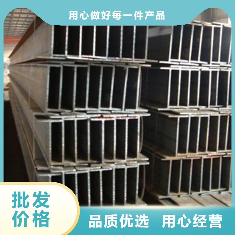 Q235B工字鋼角鋼從源頭保證品質(zhì)