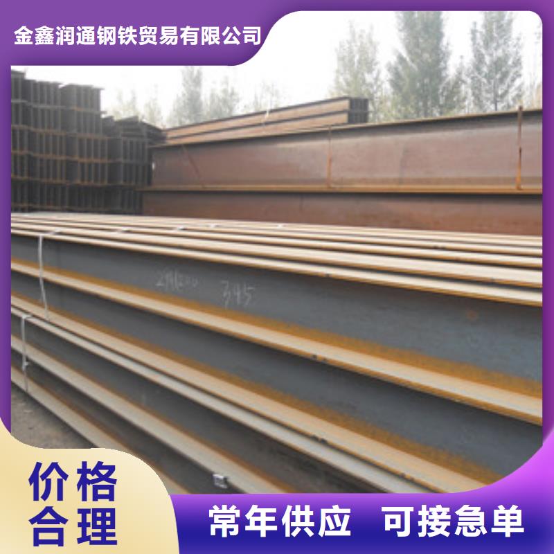 Q235B工字鋼角鋼從源頭保證品質(zhì)