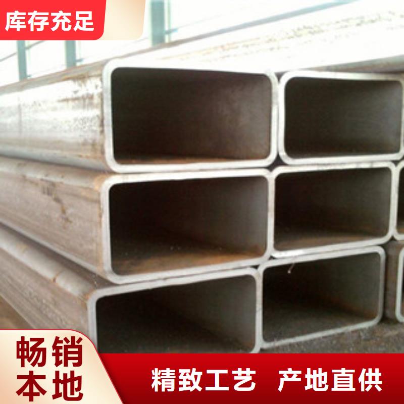 热镀锌方管工字钢免费寄样