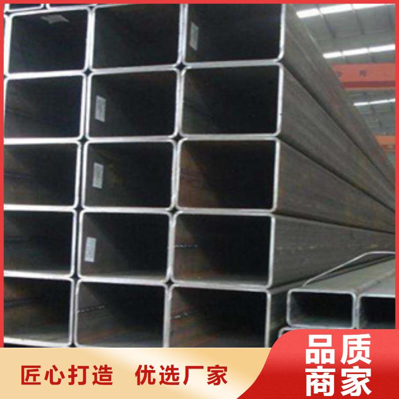 熱鍍鋅方管H型鋼真材實(shí)料加工定制