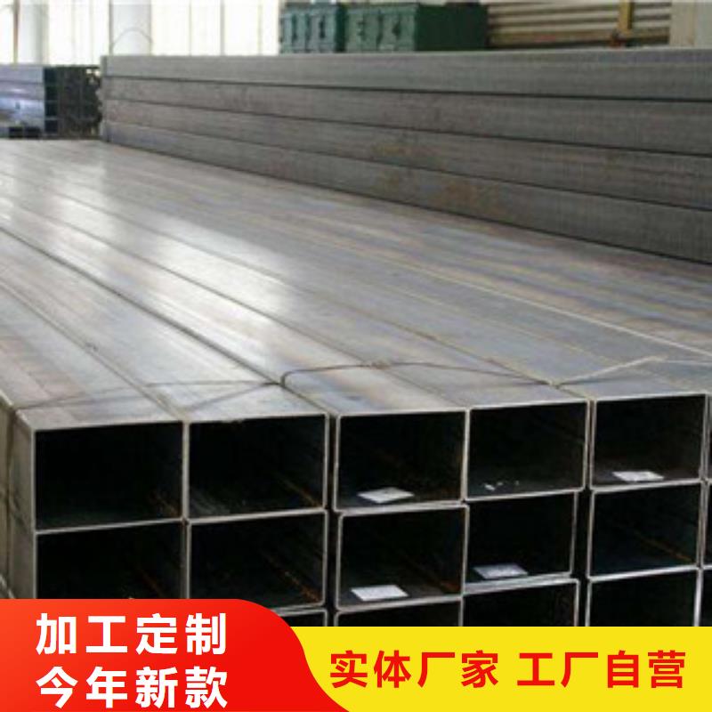 熱鍍鋅方管H型鋼真材實(shí)料加工定制