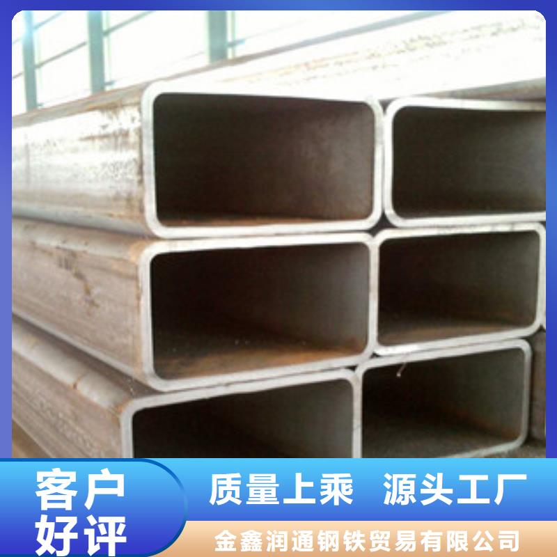 热镀锌方管工字钢质量三包