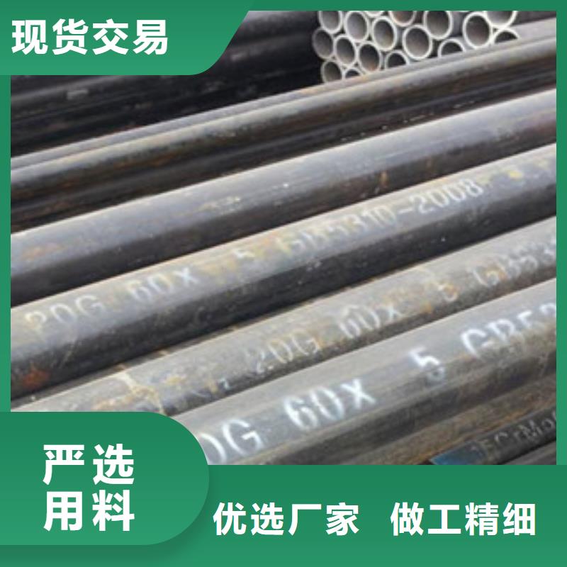 20G无缝钢管-角钢我们更专业