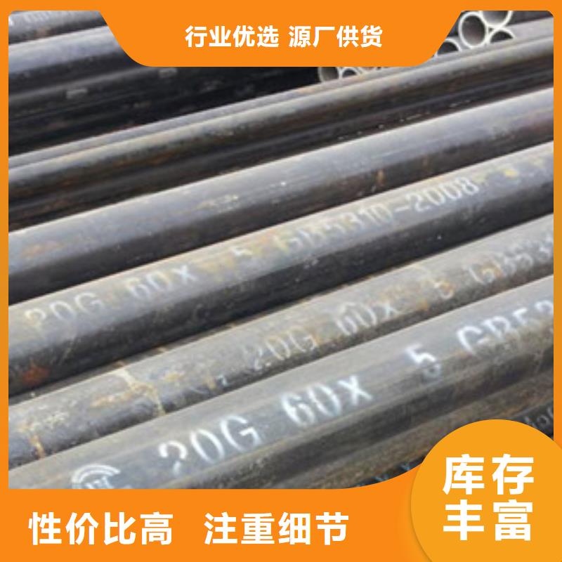 20G無縫鋼管方管注重細(xì)節(jié)