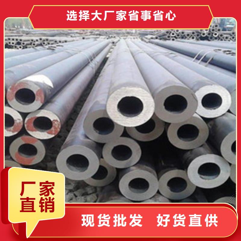 20G无缝钢管-焊管诚信经营现货现发