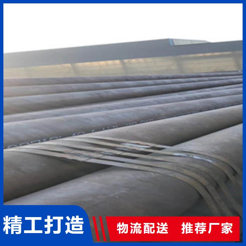 20G无缝钢管扁钢实力厂商