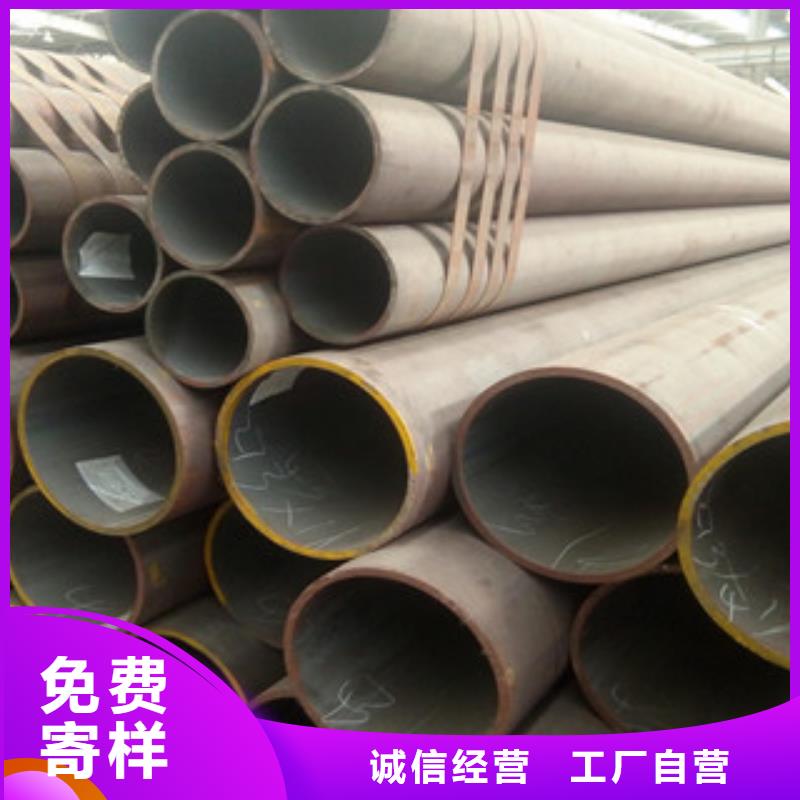 20G无缝钢管-焊管诚信经营现货现发
