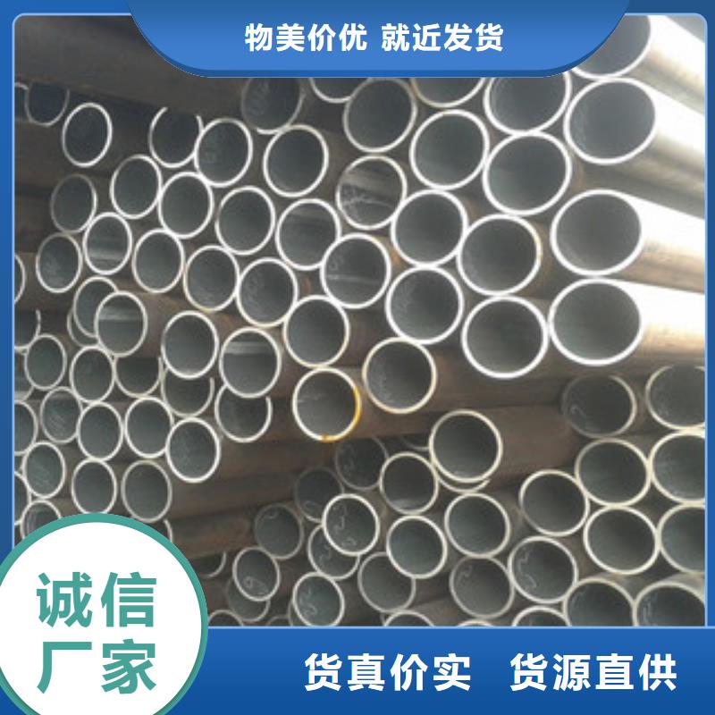 20G無縫鋼管螺旋鋼管供貨及時(shí)