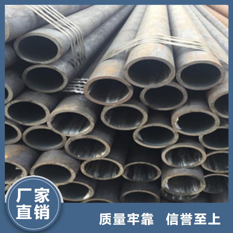 20G無縫鋼管扁鋼實(shí)力廠商
