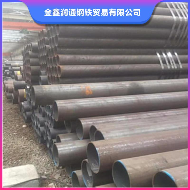 20G无缝钢管-焊管诚信经营现货现发