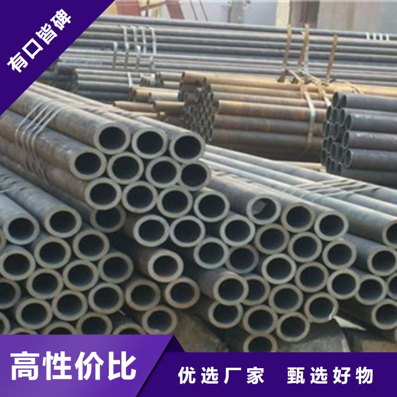 20G無縫鋼管-角鋼我們更專業(yè)