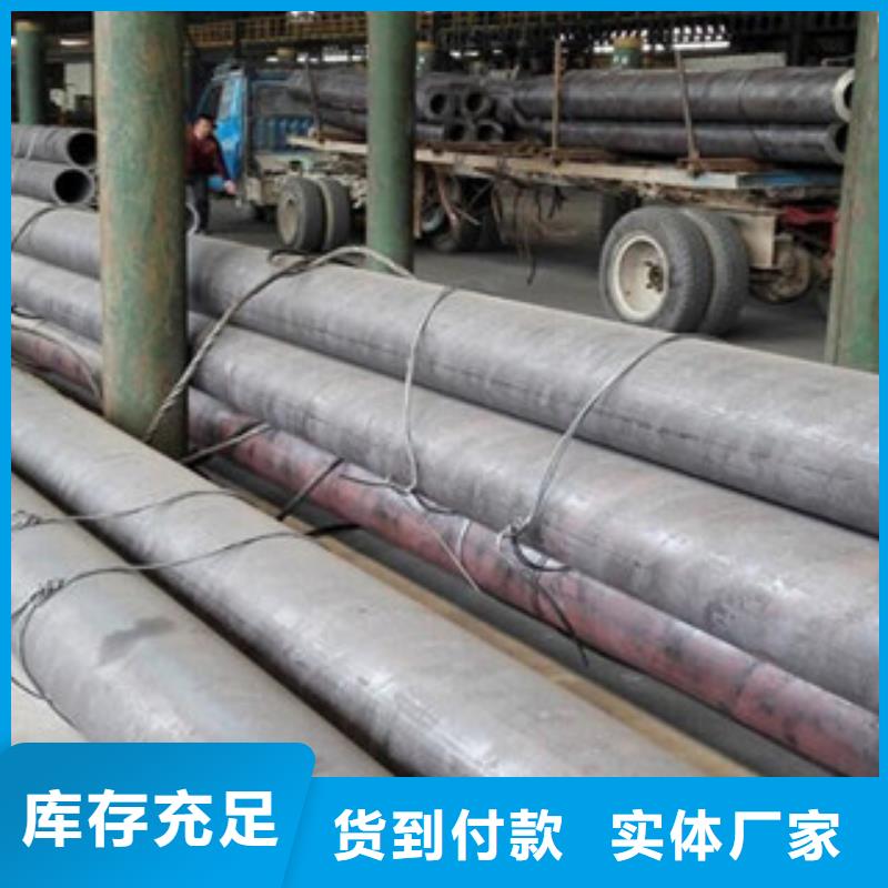 20G無縫鋼管扁鋼實(shí)力廠商