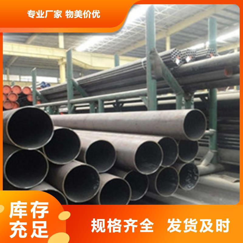 20G无缝钢管扁钢采购