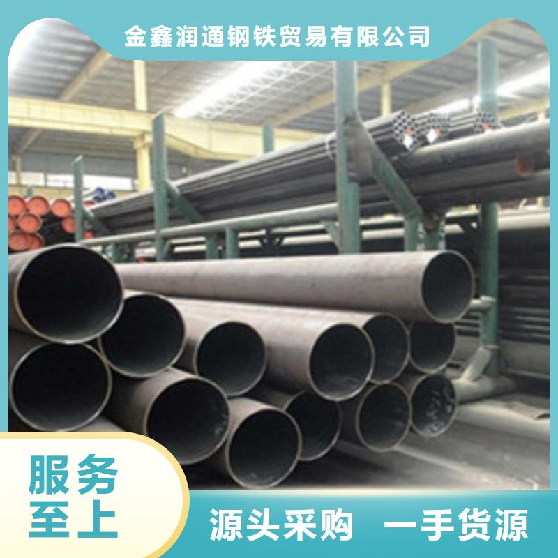 20G無縫鋼管角鋼質(zhì)檢嚴(yán)格