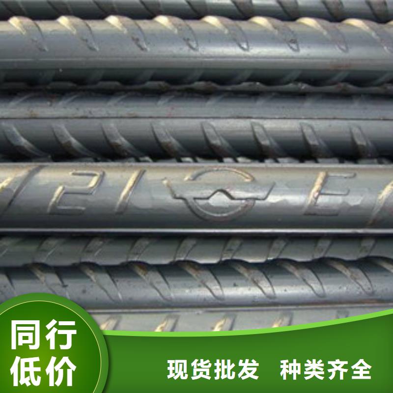 螺紋鋼扁鋼專注細節(jié)使用放心