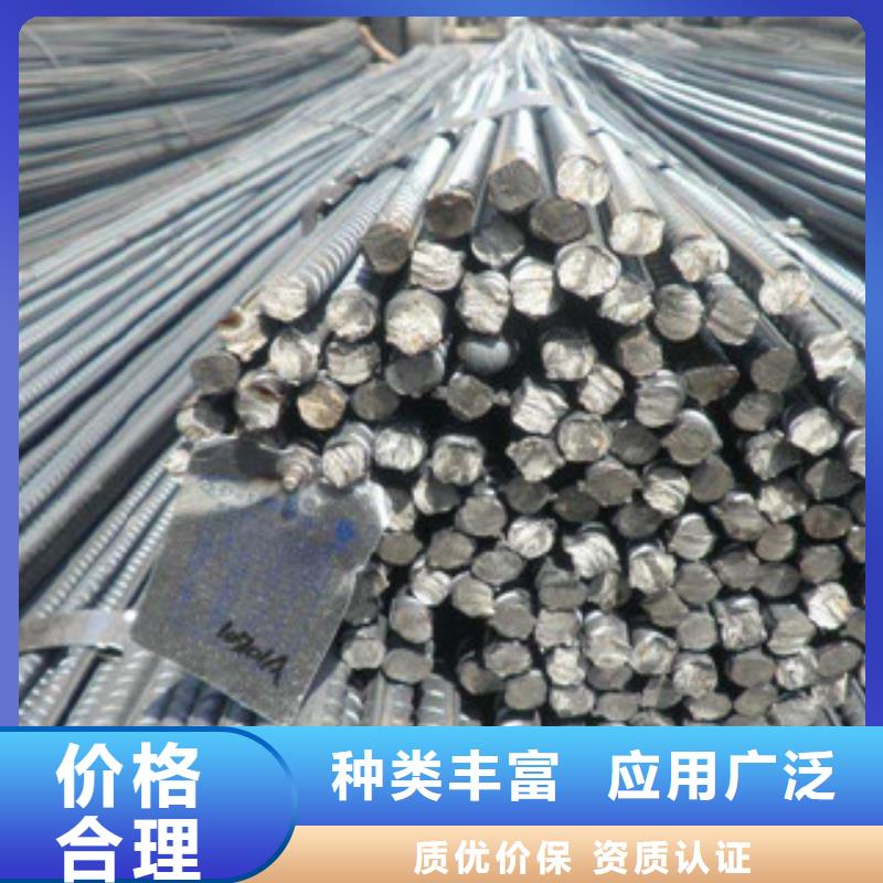 螺紋鋼工字鋼好品質(zhì)選我們
