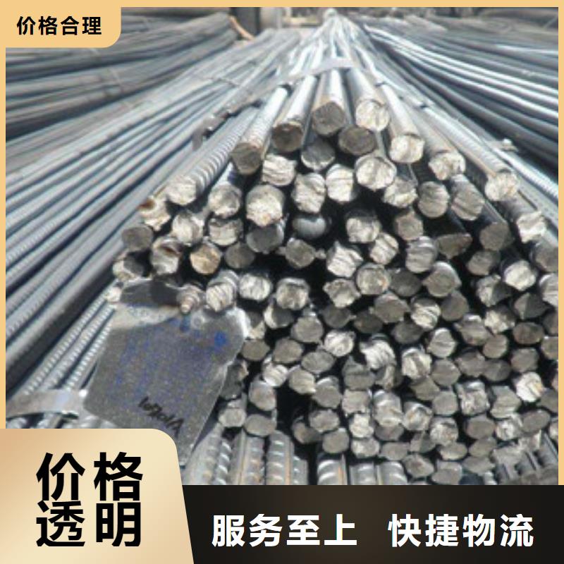 螺紋鋼H型鋼精益求精