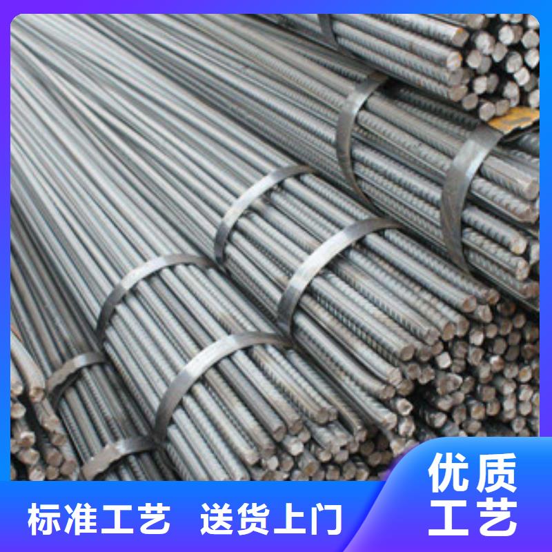 螺紋鋼工字鋼好品質(zhì)選我們