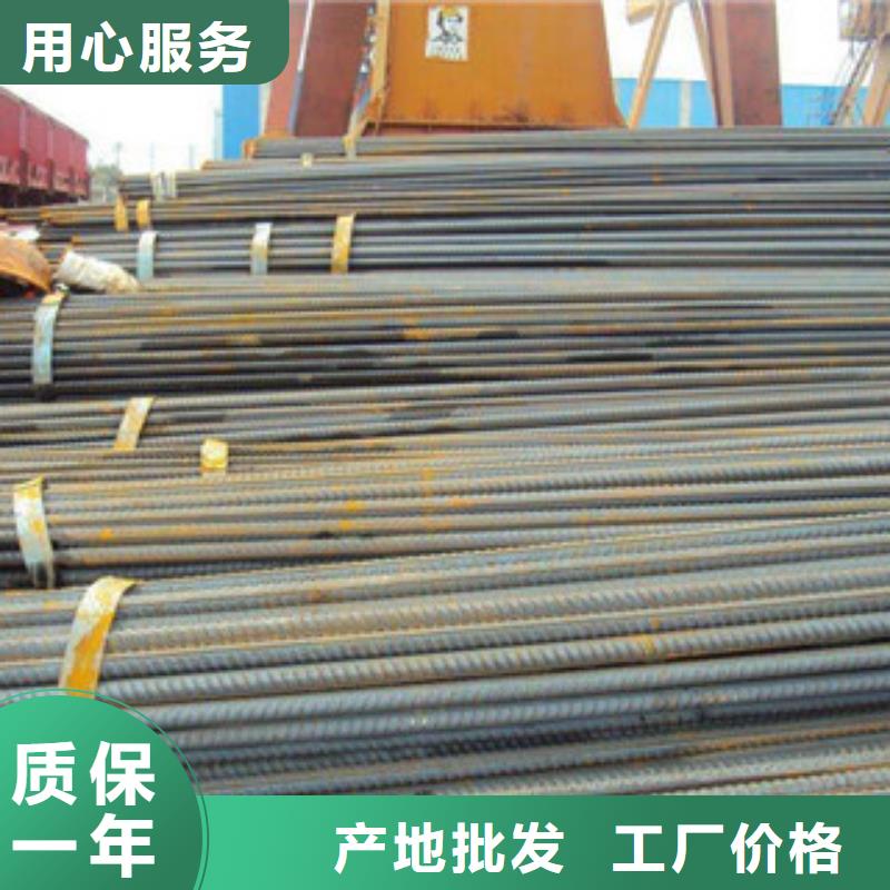 螺紋鋼扁鋼精工細(xì)致打造