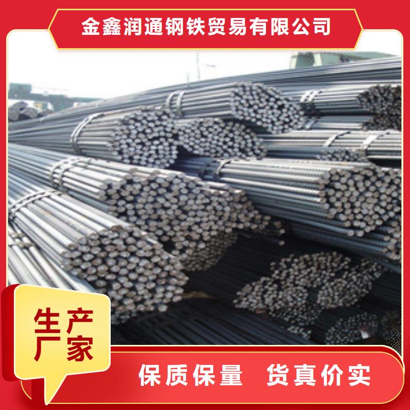 螺紋鋼,方管滿足客戶所需
