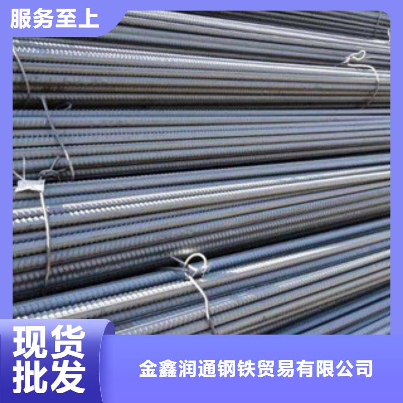 螺紋鋼工字鋼好品質(zhì)選我們