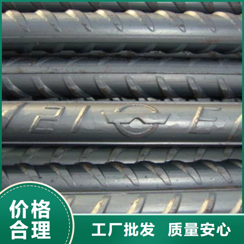 螺紋鋼扁鋼專注細節(jié)使用放心