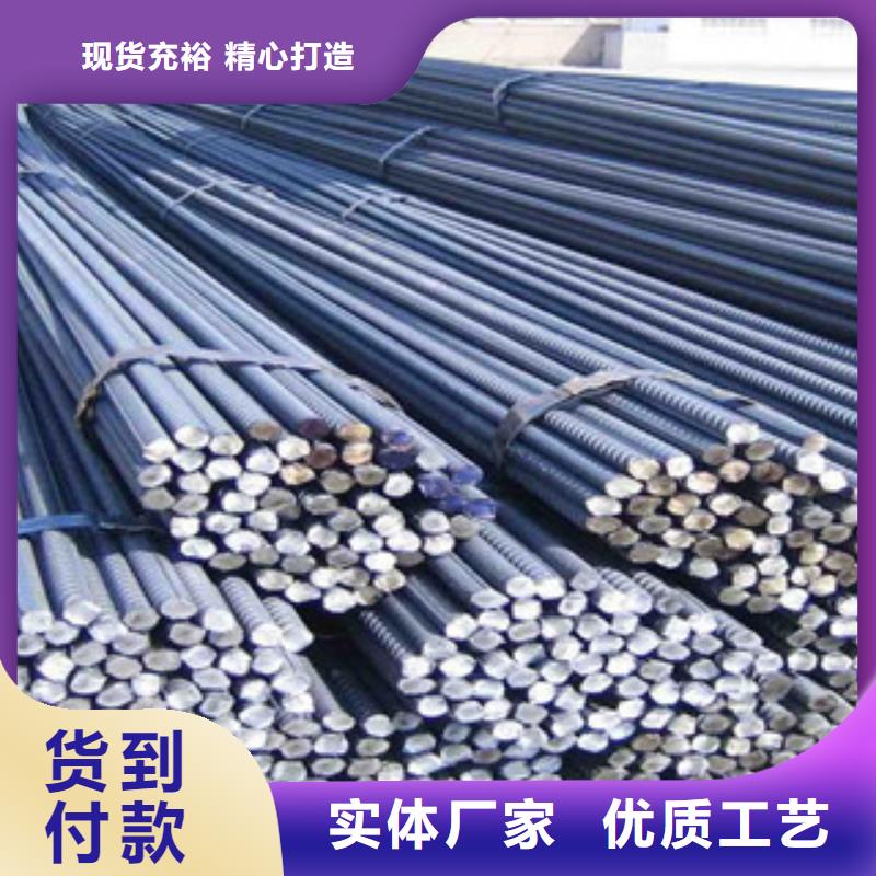螺紋鋼扁鋼專注細節(jié)使用放心