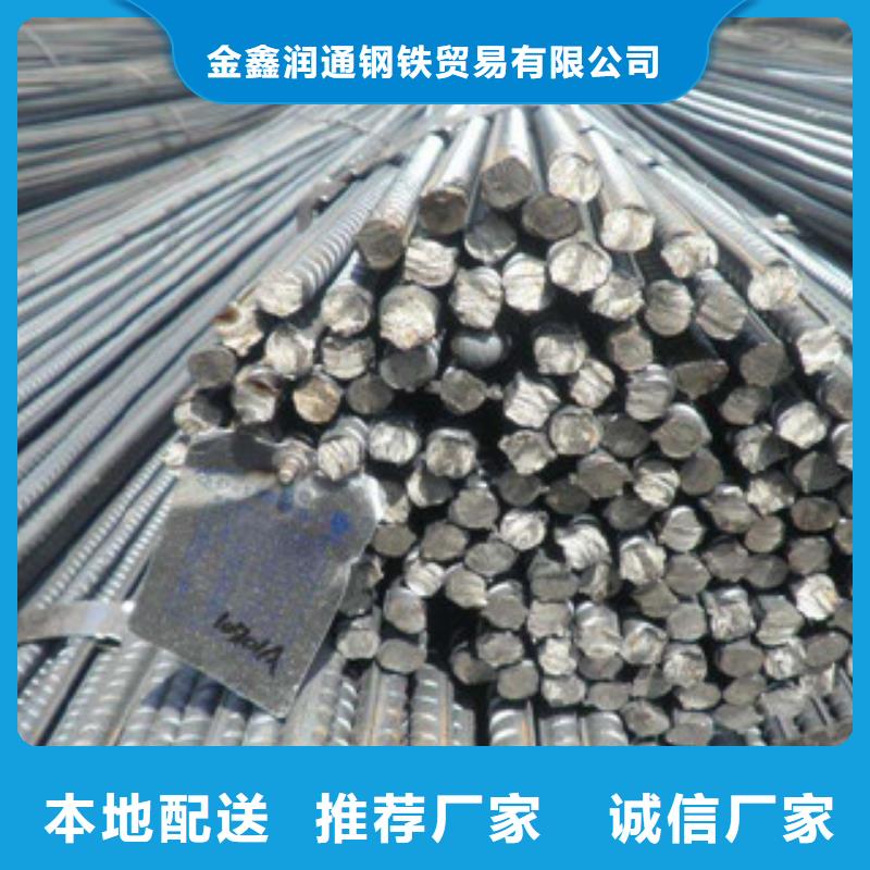 螺紋鋼扁鋼專注細節(jié)使用放心