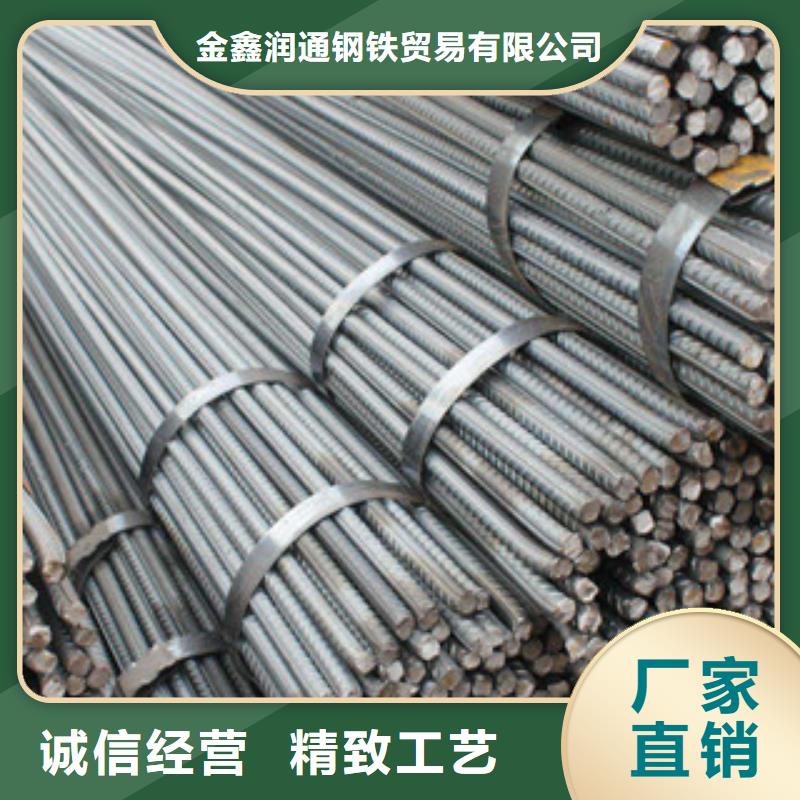 螺紋鋼扁鋼專注細節(jié)使用放心