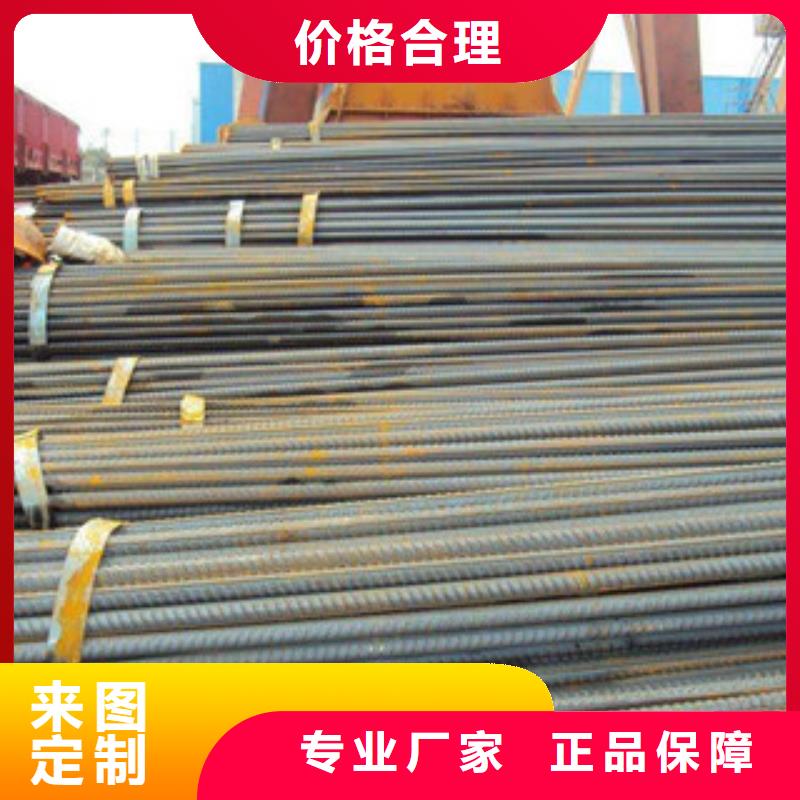 螺紋鋼扁鋼專注細節(jié)使用放心