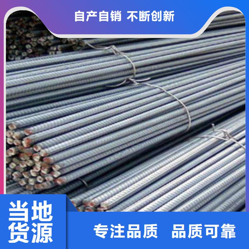 螺紋鋼扁鋼專注細節(jié)使用放心
