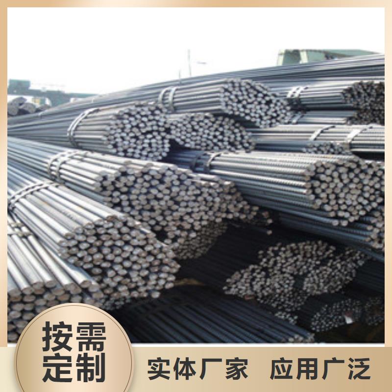 螺紋鋼工字鋼好品質(zhì)選我們