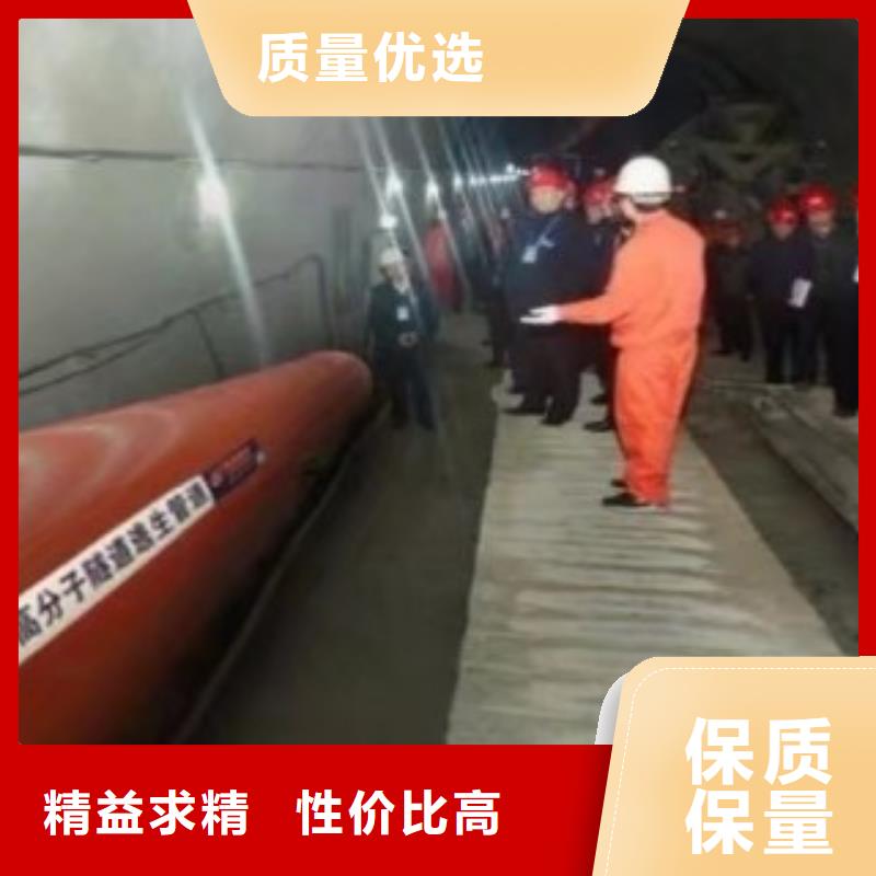 隧道救援應(yīng)急通道,逃生管自有廠家